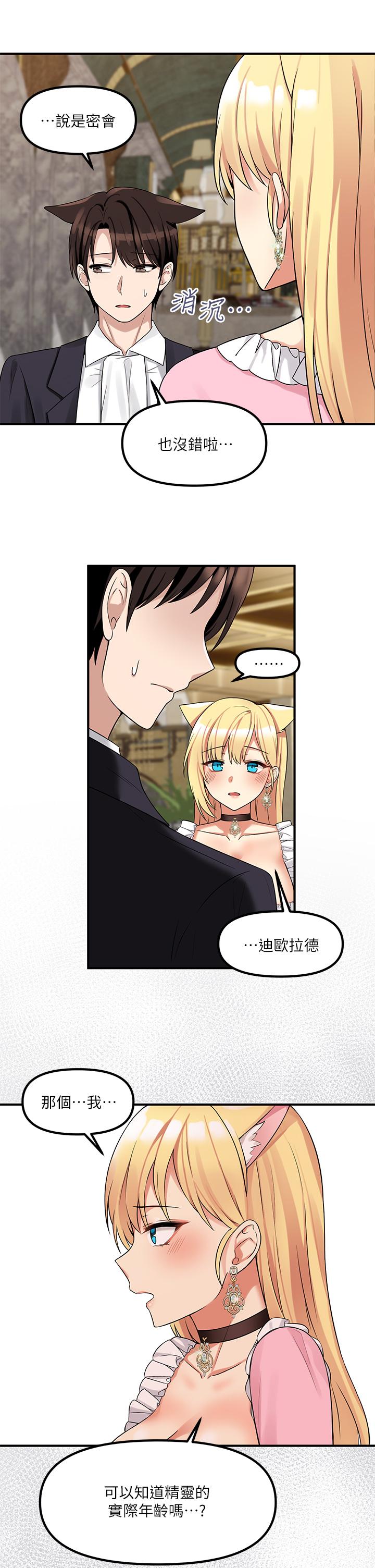 22P - 抖M女仆