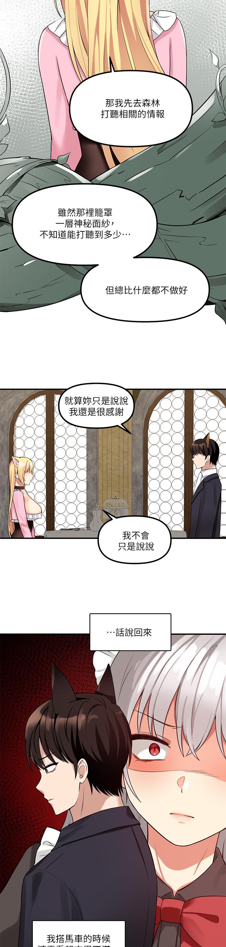 26P - 抖M女仆