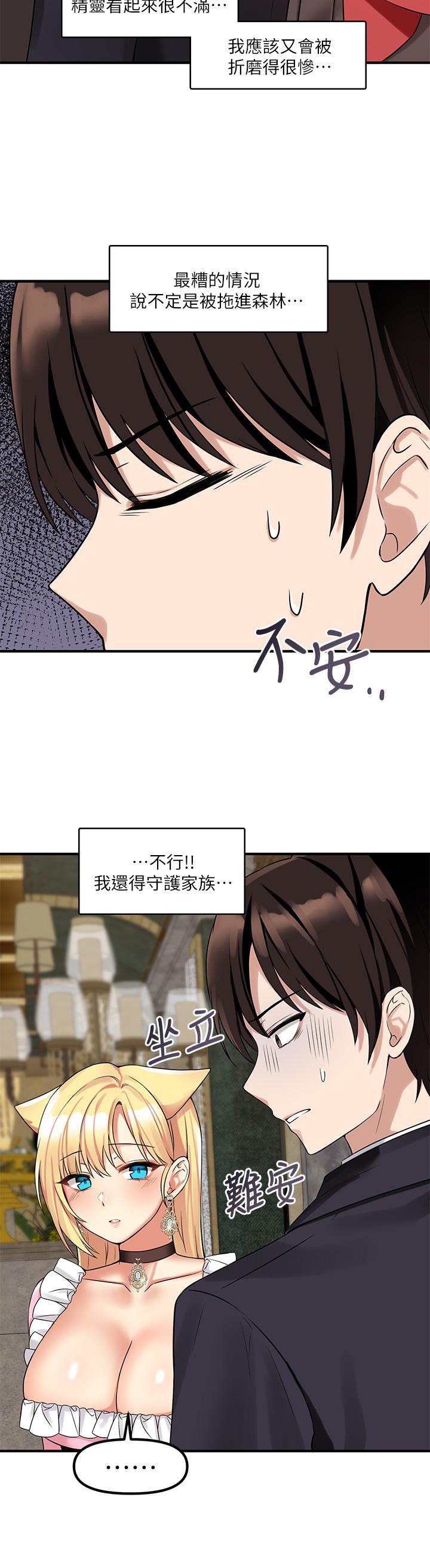 27P - 抖M女仆