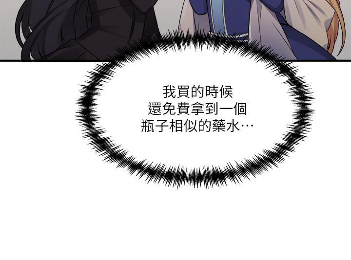 33P - 抖M女仆