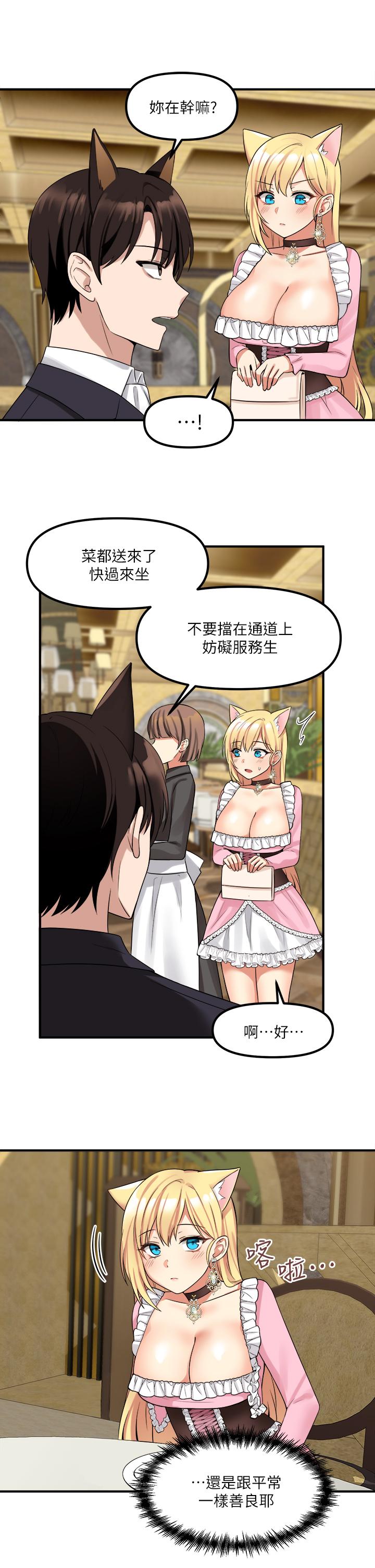 13P - 抖M女仆