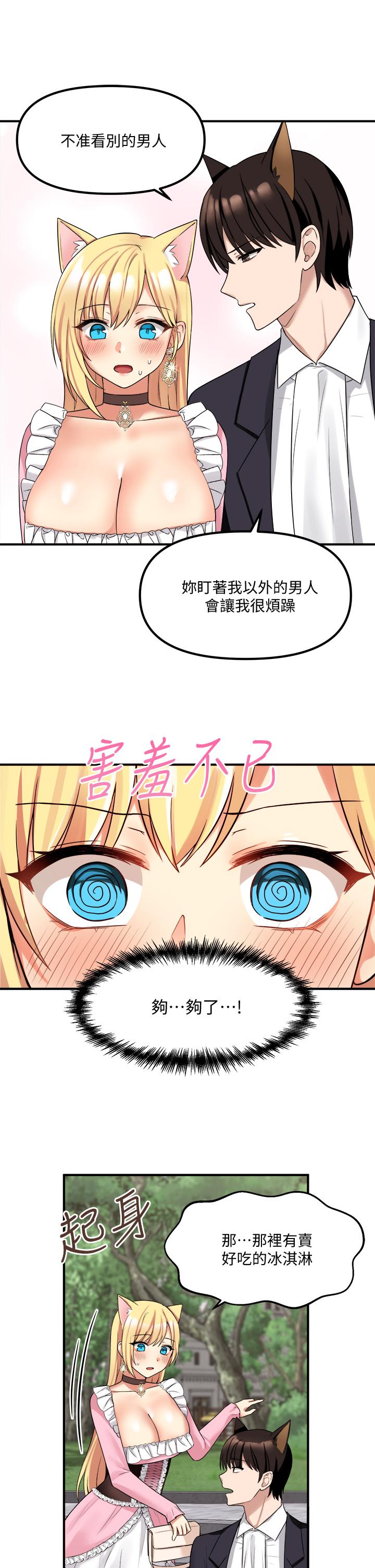 26P - 抖M女仆