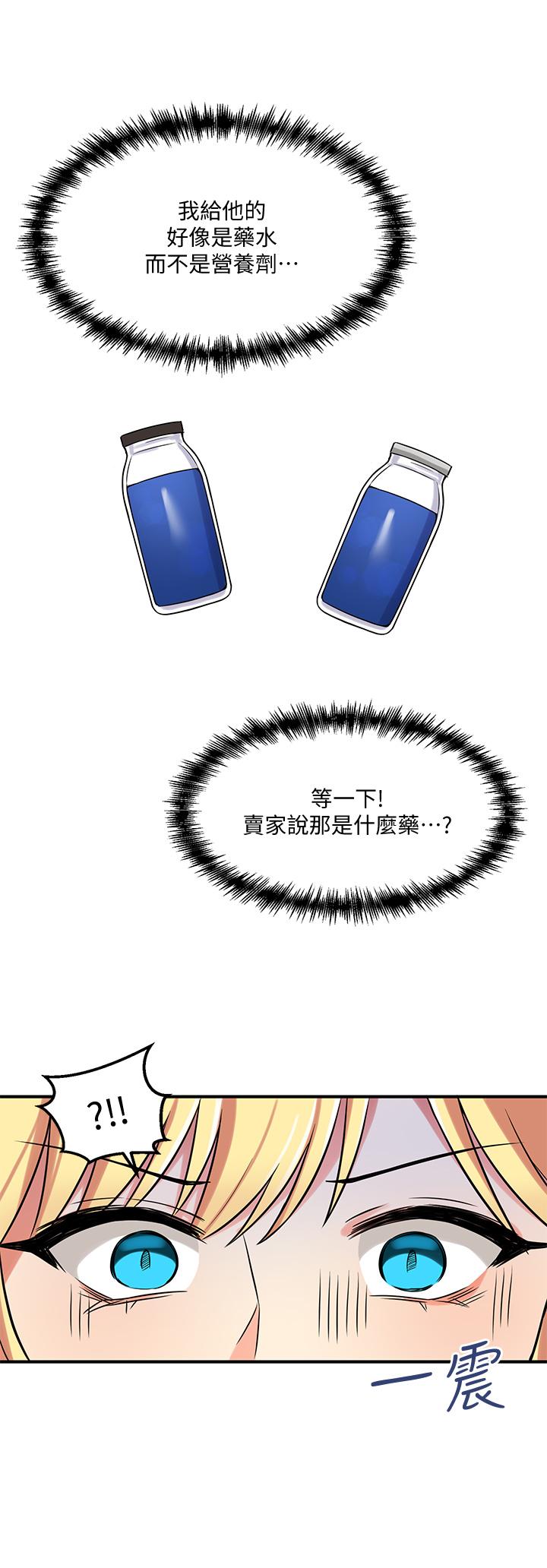3P - 抖M女仆