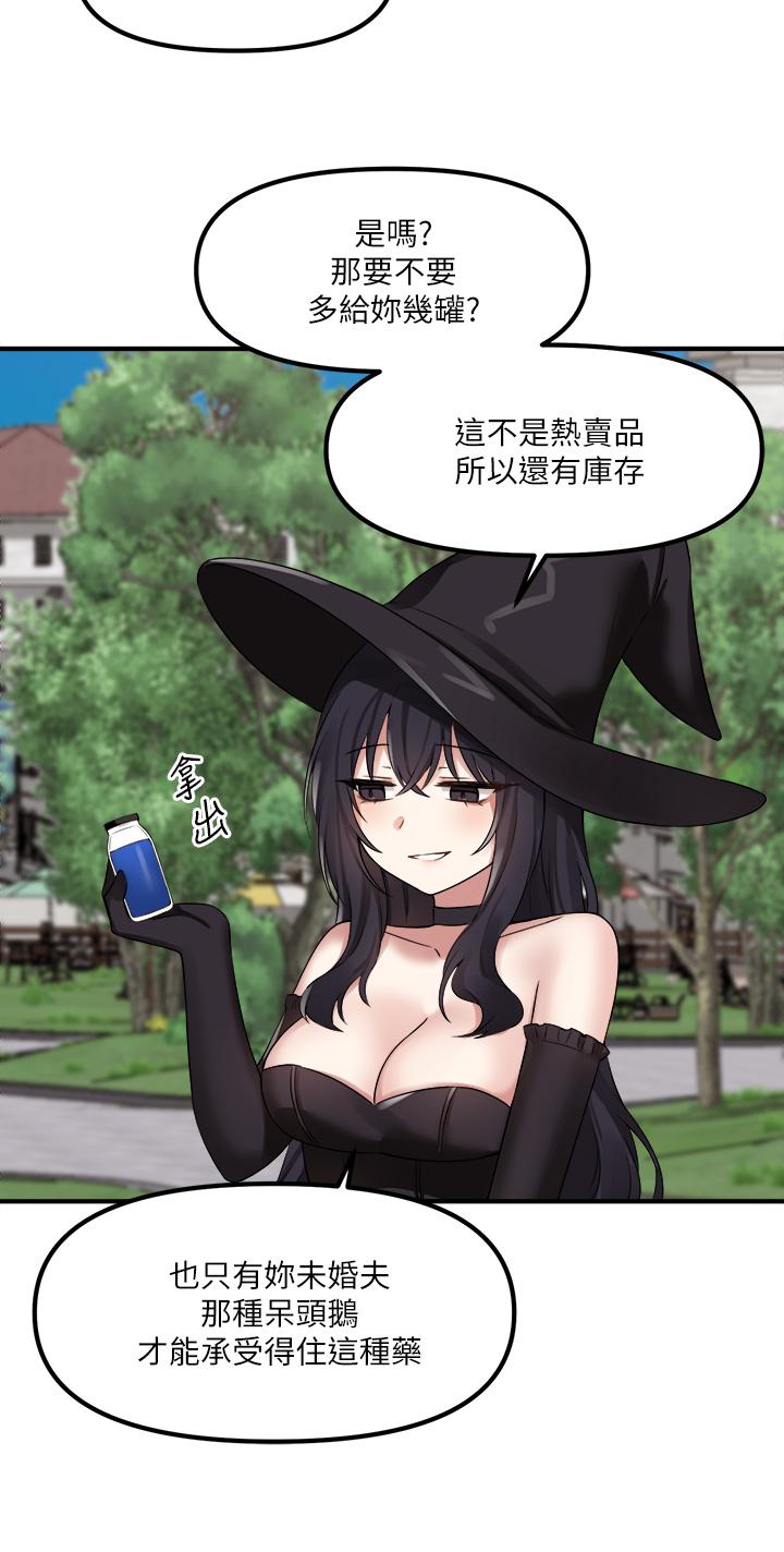 34P - 抖M女仆