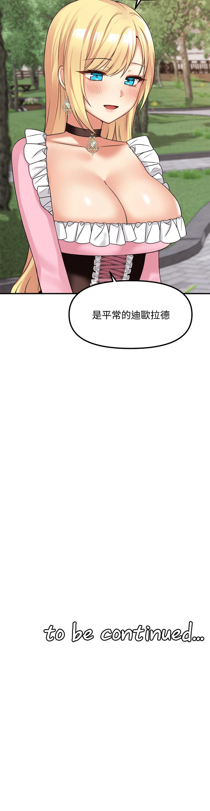 37P - 抖M女仆