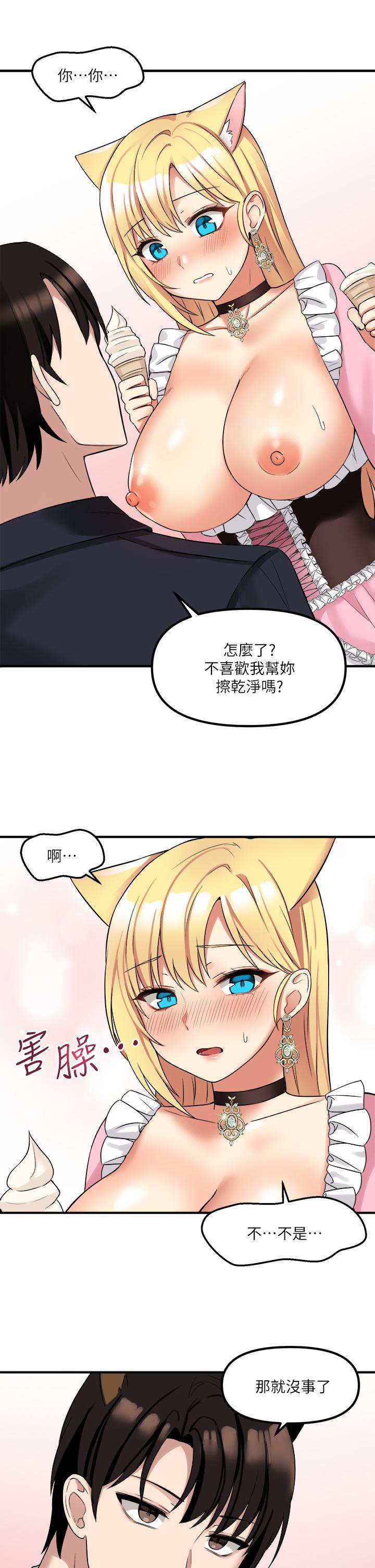 13P - 抖M女仆