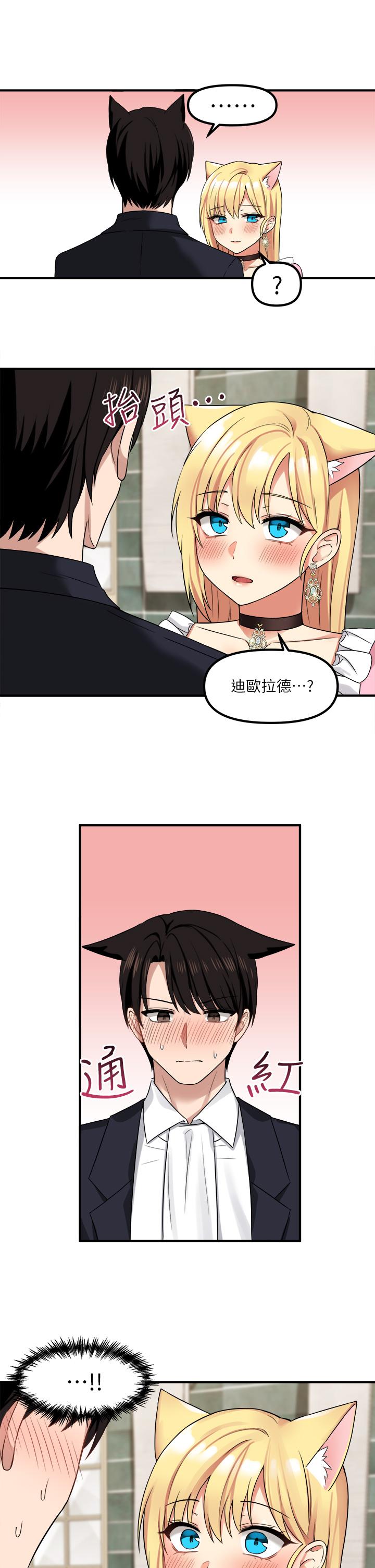 15P - 抖M女仆