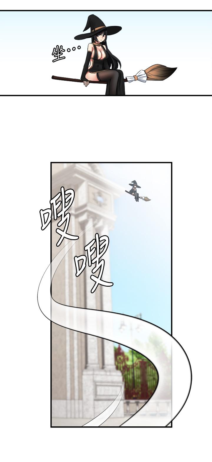 23P - 抖M女仆