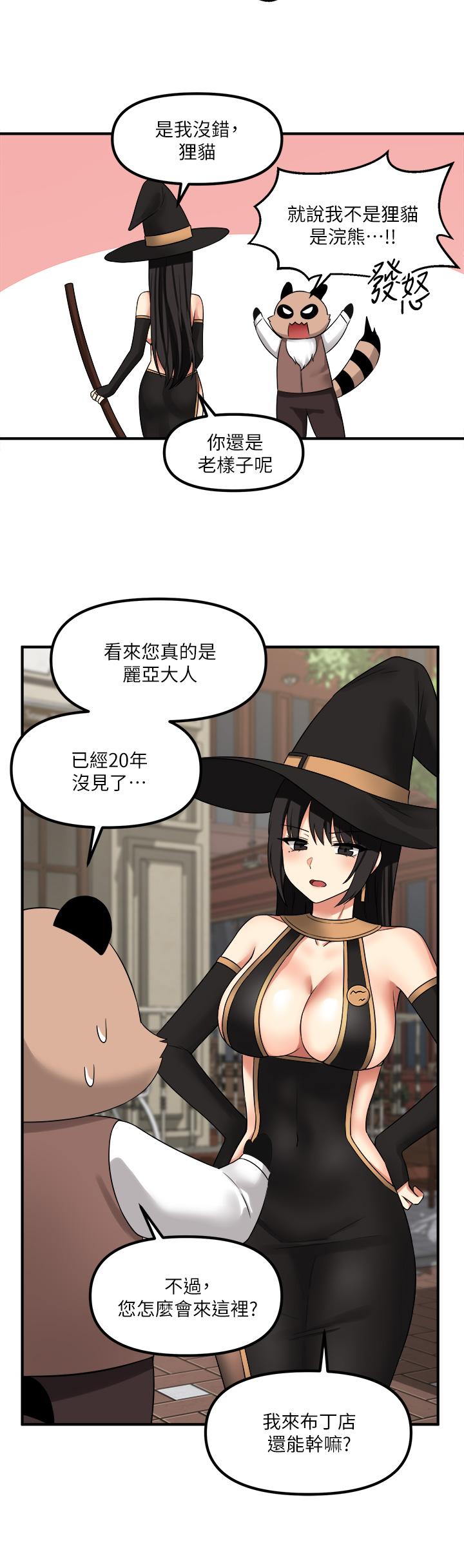26P - 抖M女仆