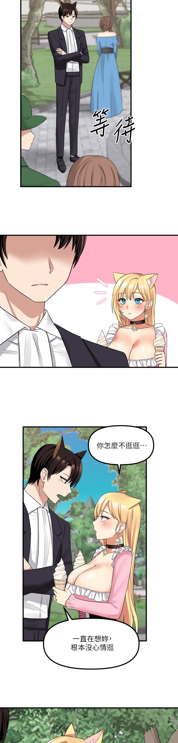 5P - 抖M女仆