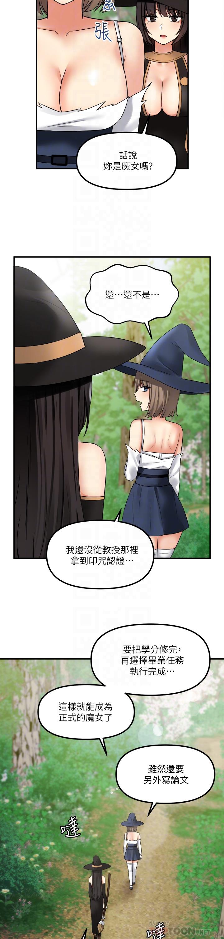 12P - 抖M女仆