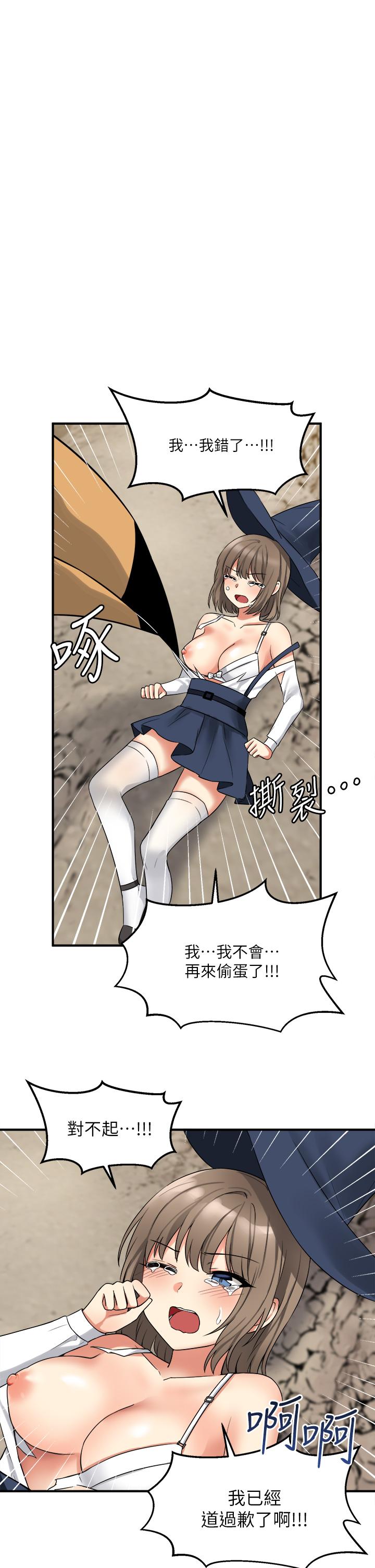 1P - 抖M女仆