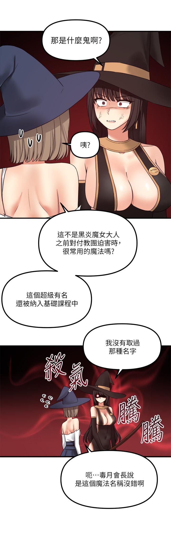 23P - 抖M女仆