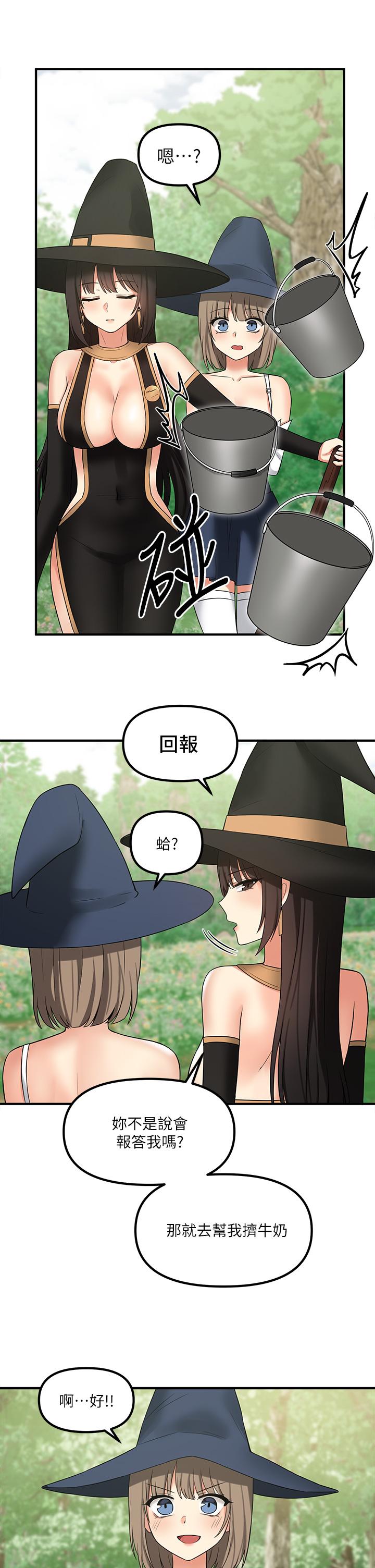 31P - 抖M女仆