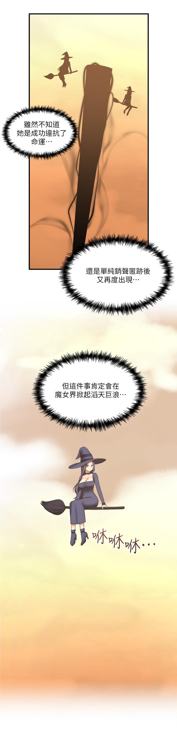 15P - 抖M女仆