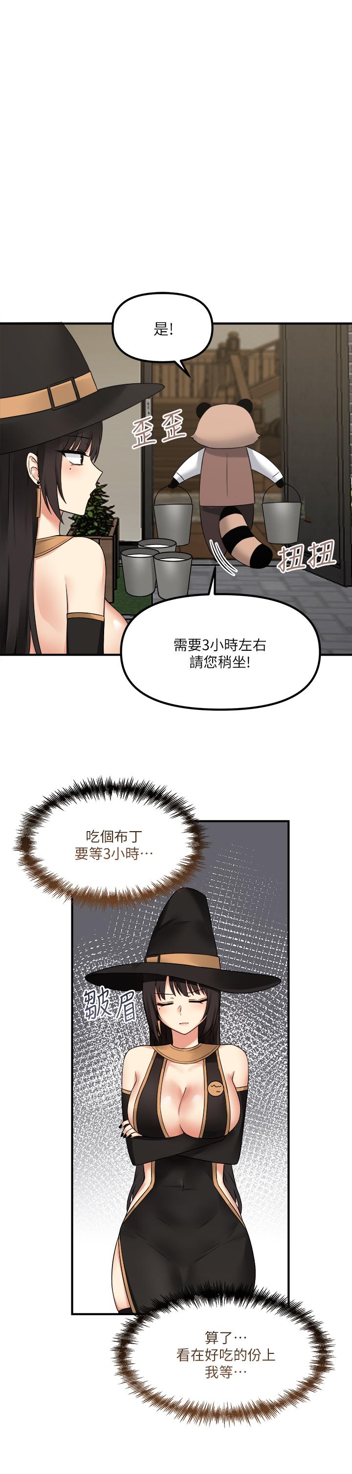 1P - 抖M女仆