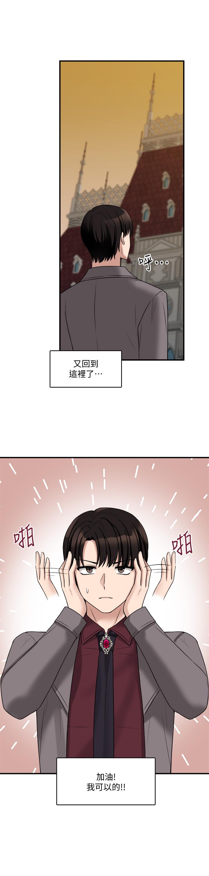30P - 抖M女仆