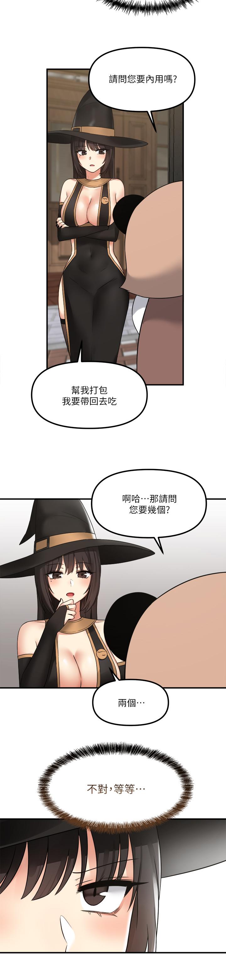 3P - 抖M女仆