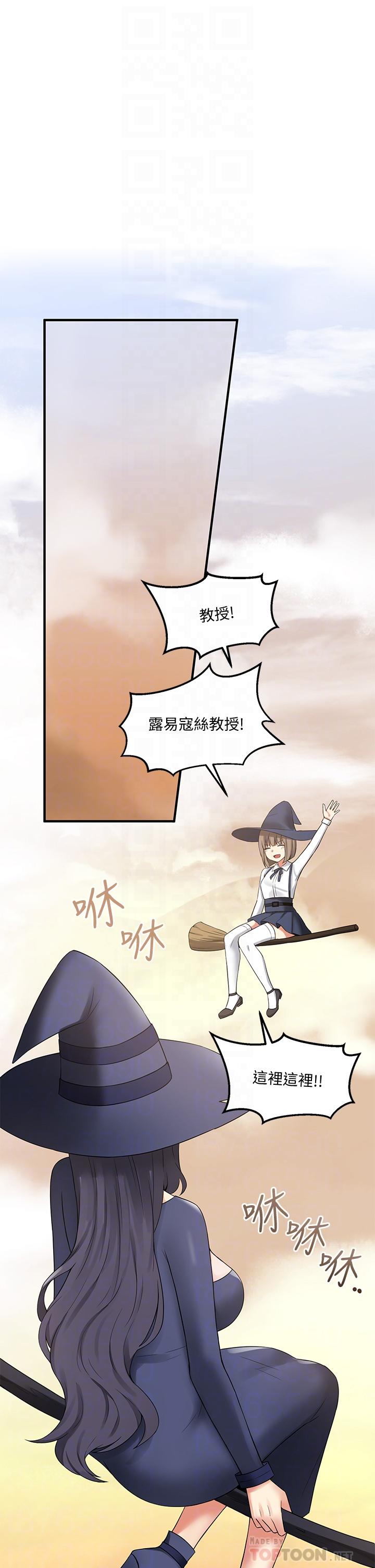 8P - 抖M女仆
