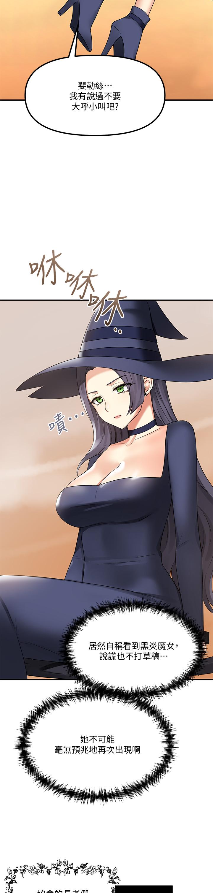 9P - 抖M女仆