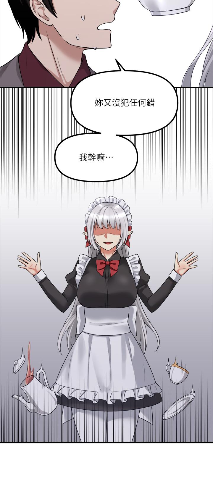 17P - 抖M女仆