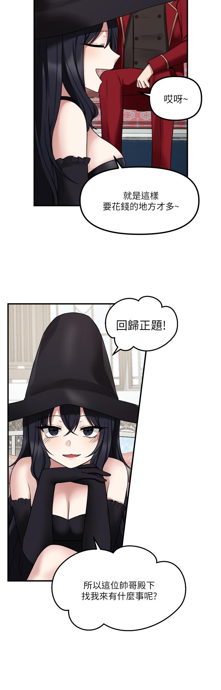 31P - 抖M女仆