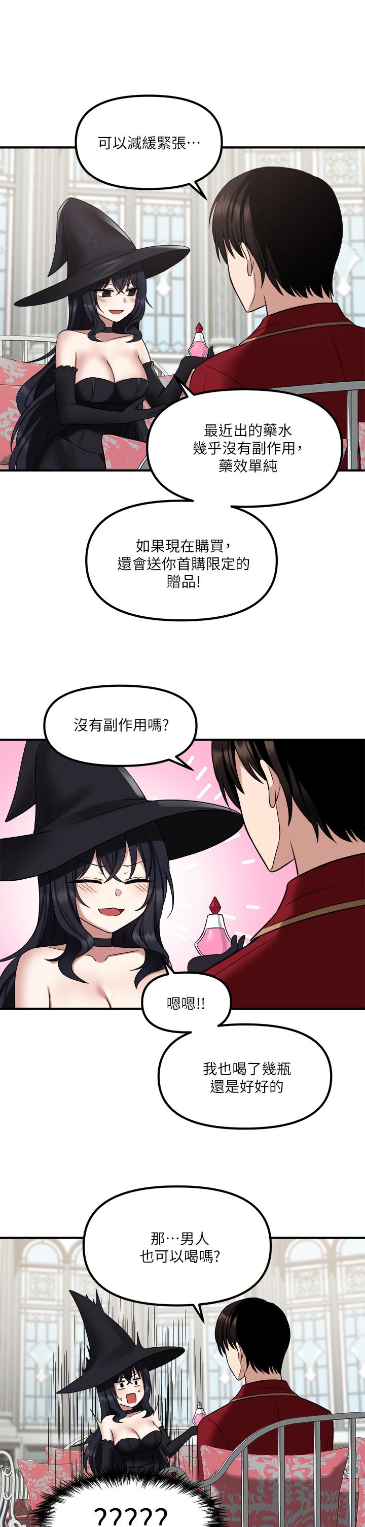 39P - 抖M女仆