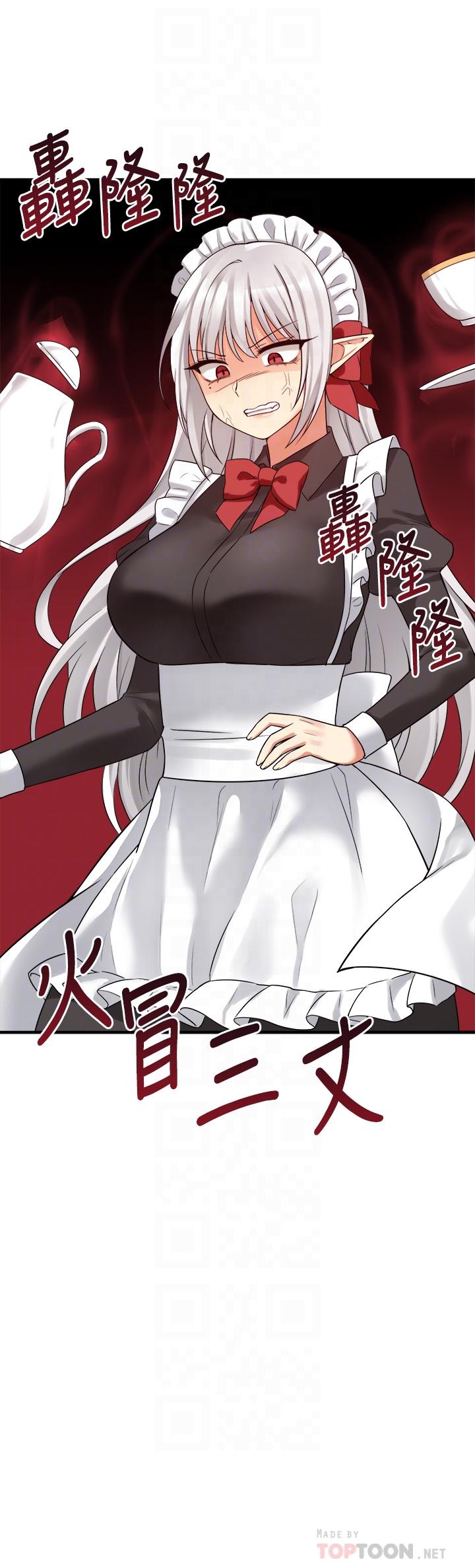 4P - 抖M女仆