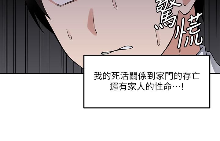 20P - 抖M女仆