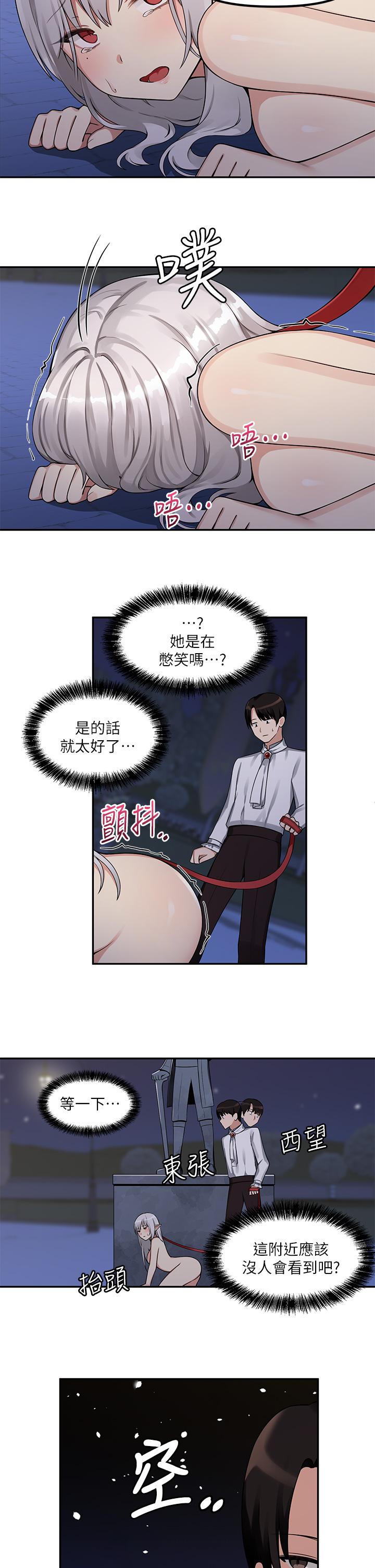 22P - 抖M女仆