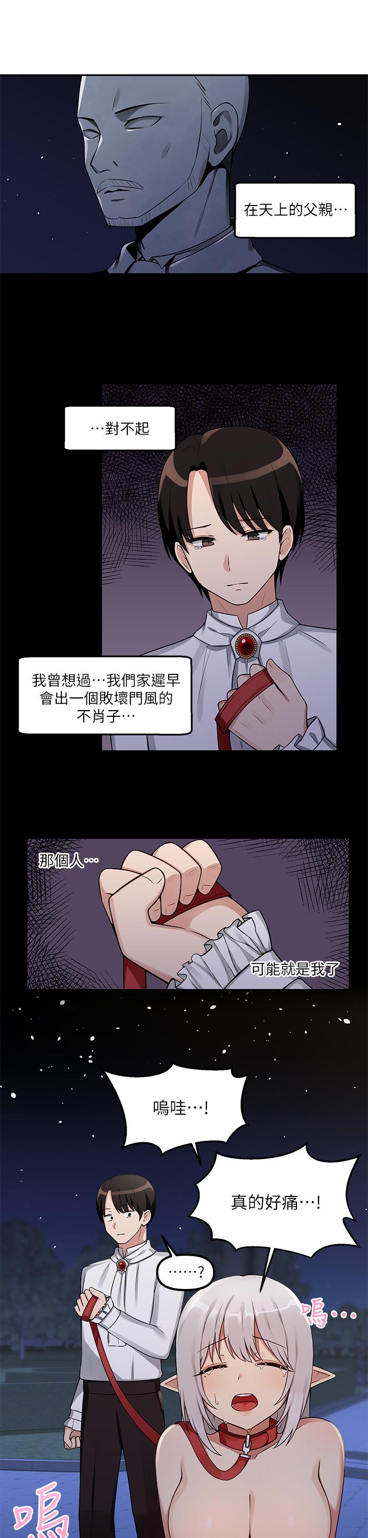 9P - 抖M女仆