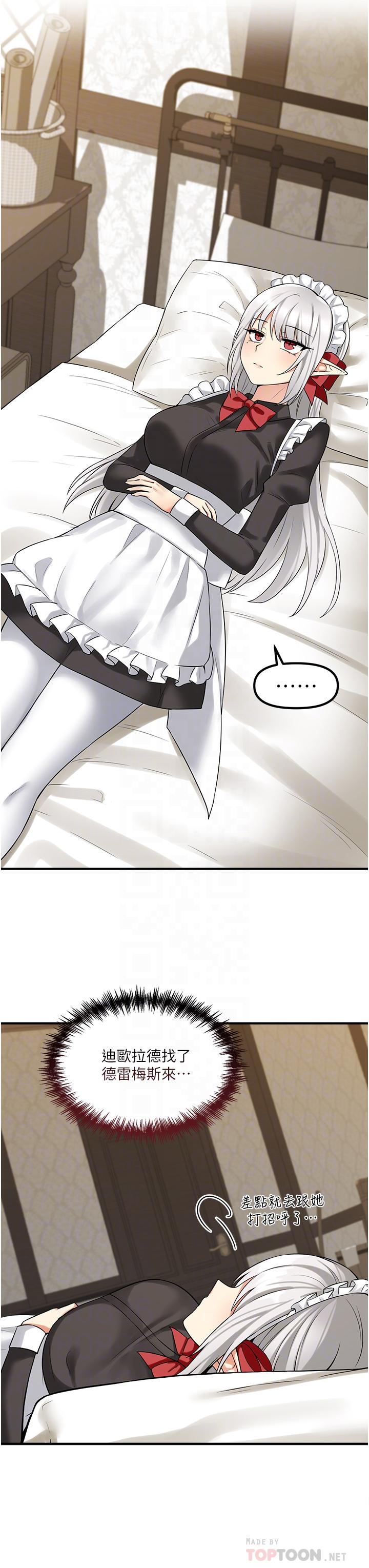 10P - 抖M女仆