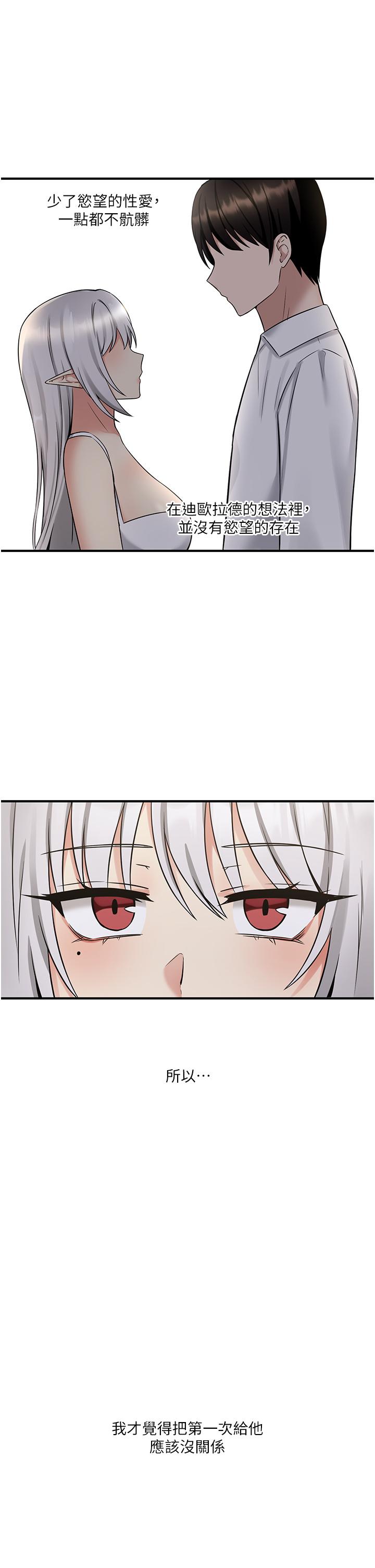 15P - 抖M女仆