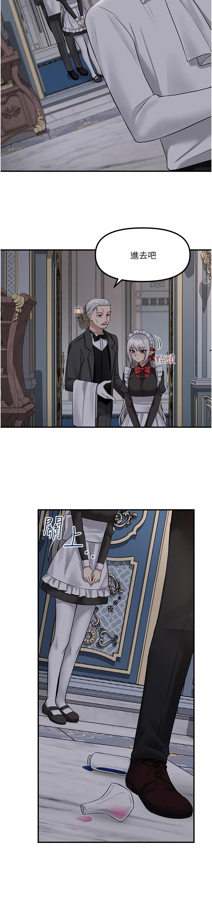 17P - 抖M女仆