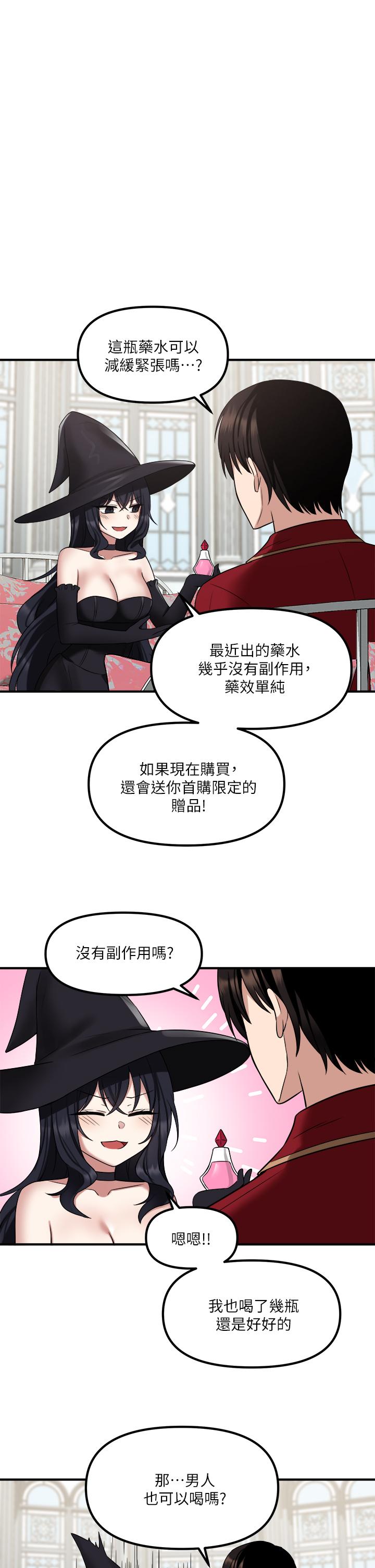 1P - 抖M女仆