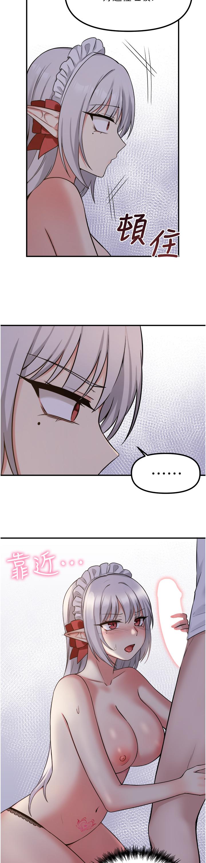 32P - 抖M女仆