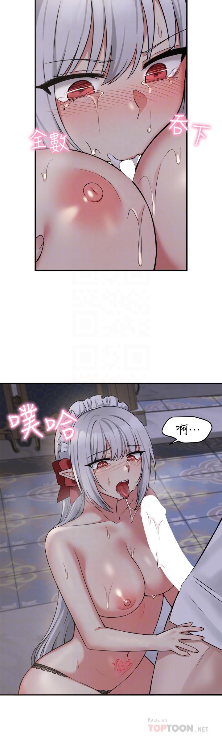 12P - 抖M女仆