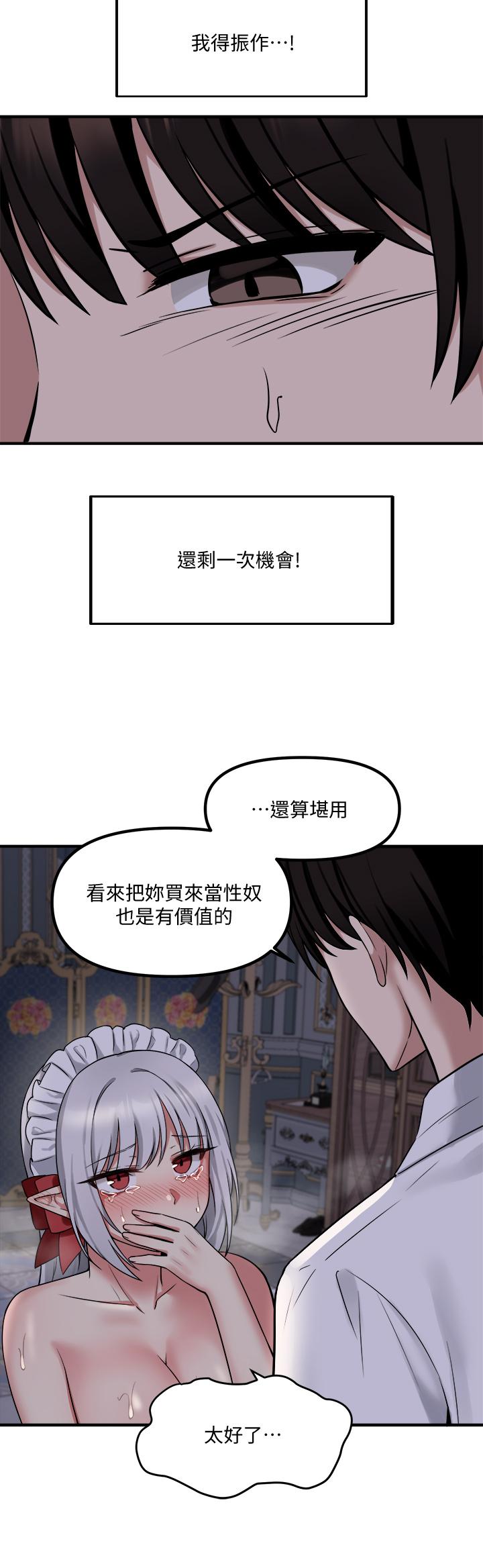 15P - 抖M女仆