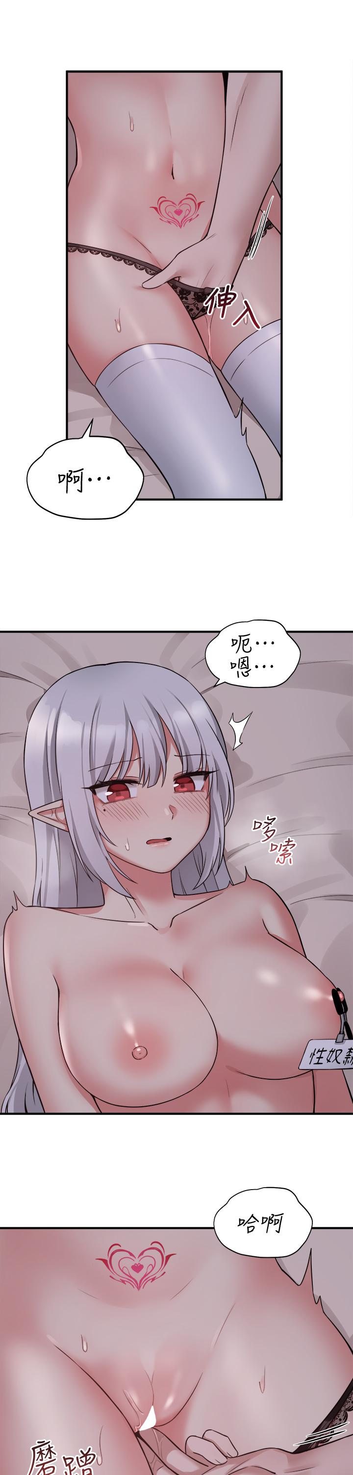 28P - 抖M女仆