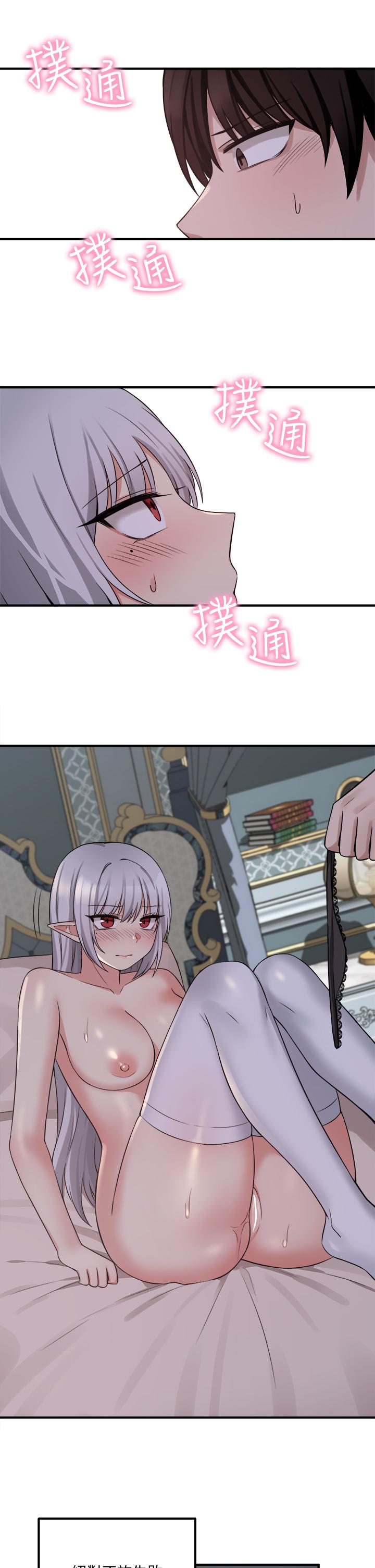 31P - 抖M女仆