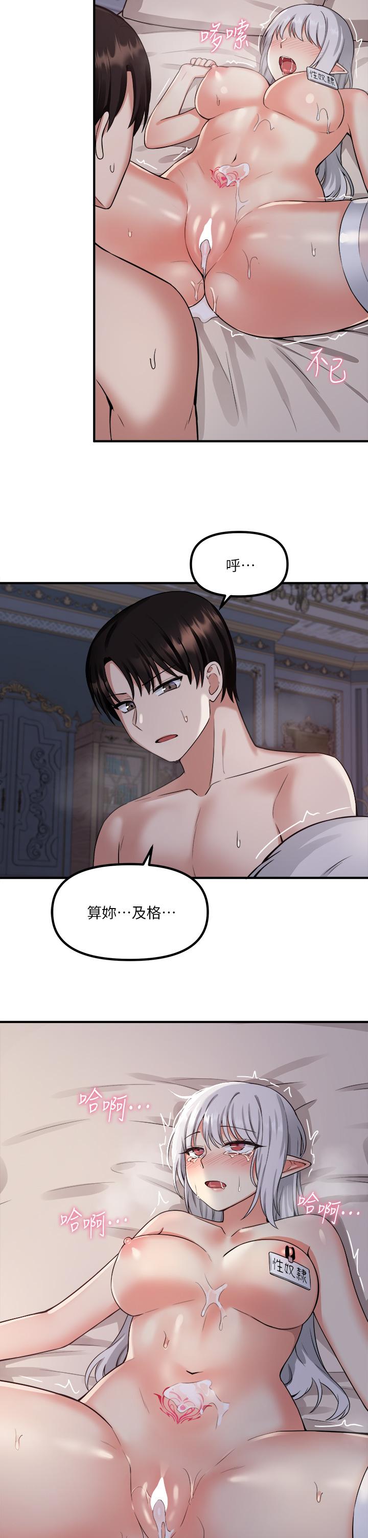 27P - 抖M女仆