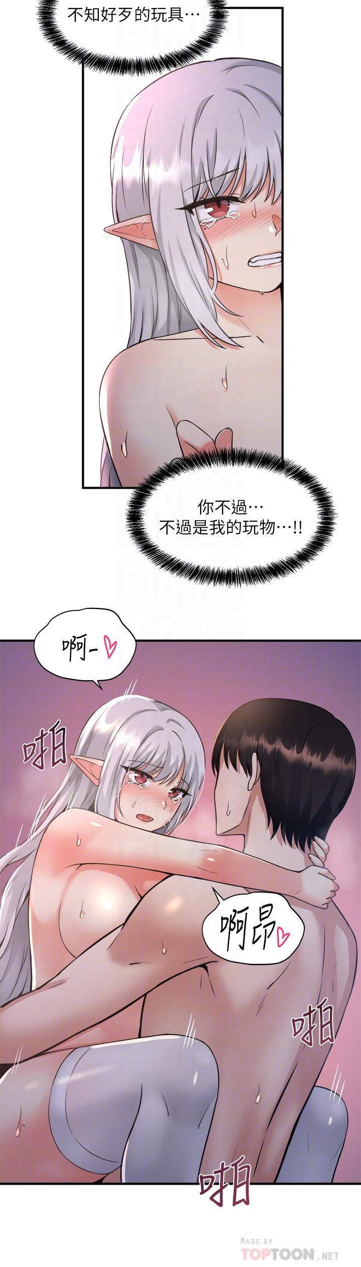 12P - 抖M女仆