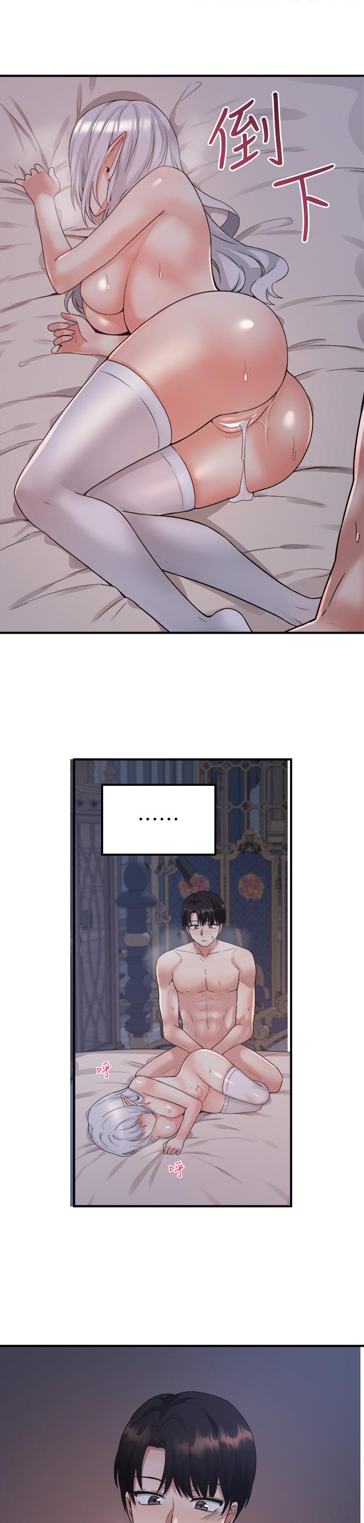 19P - 抖M女仆