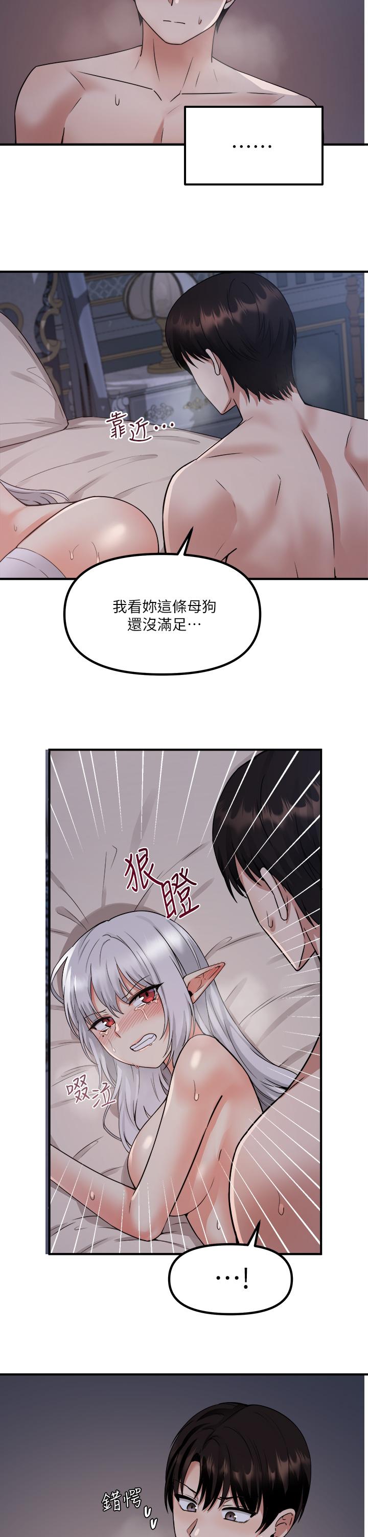 20P - 抖M女仆