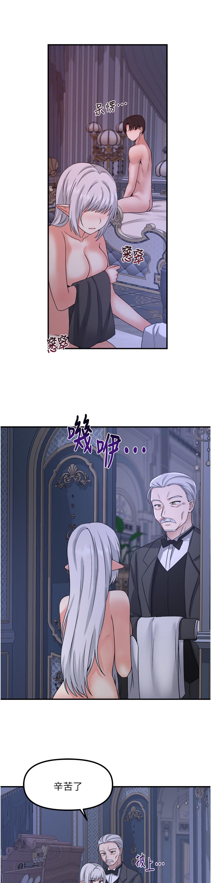 26P - 抖M女仆