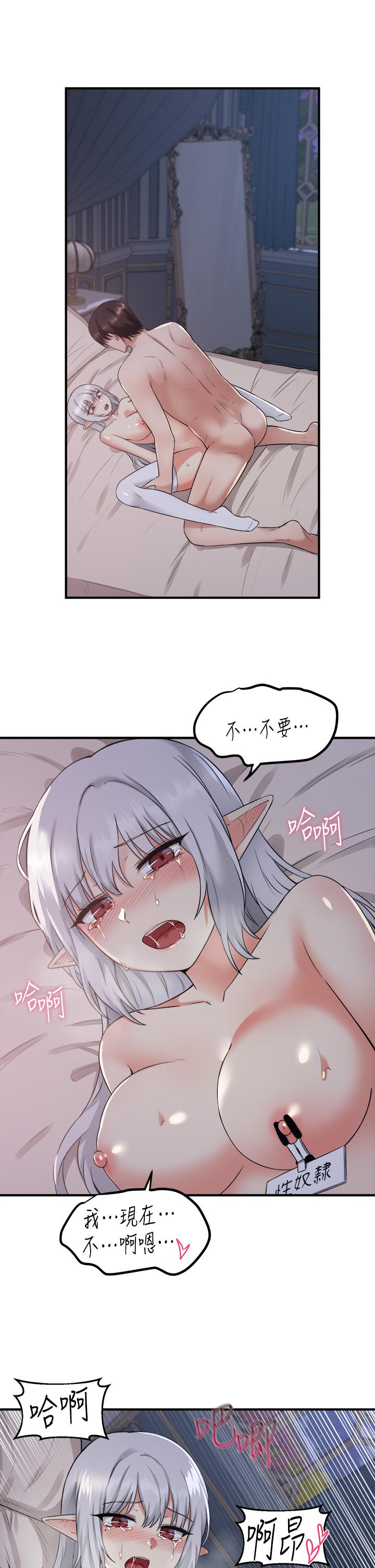 3P - 抖M女仆