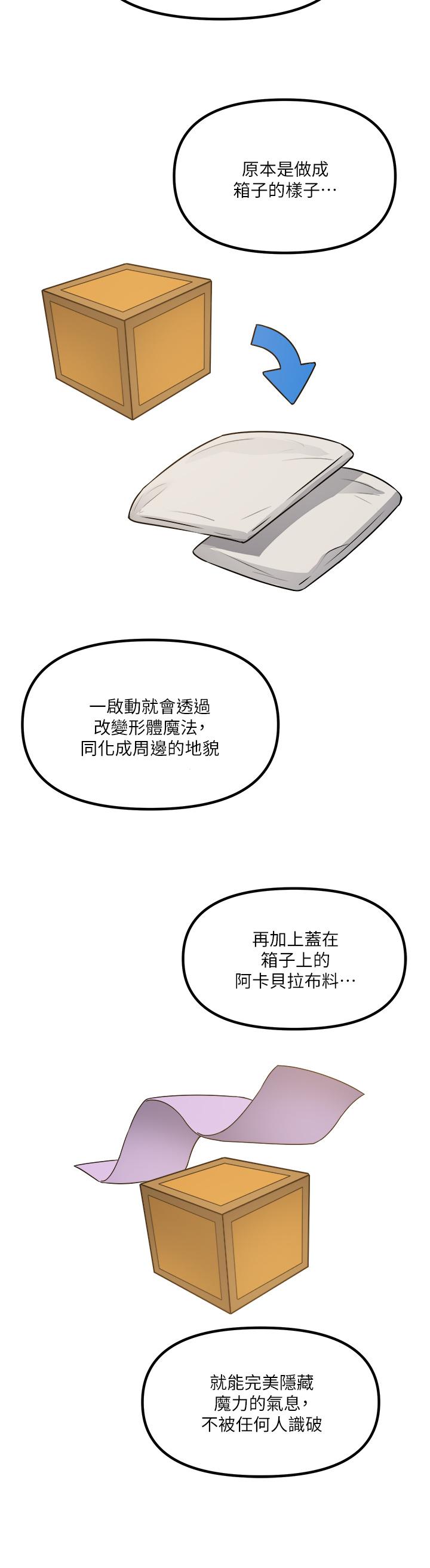 36P - 抖M女仆