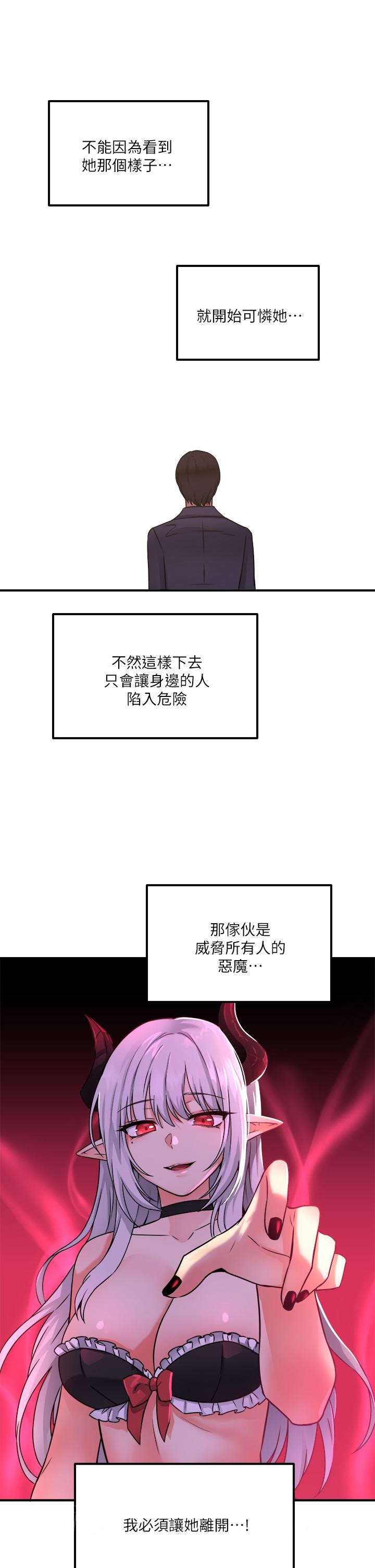 43P - 抖M女仆