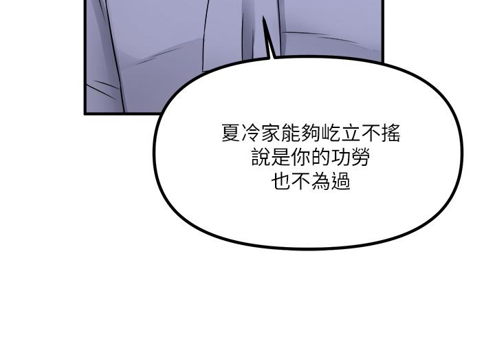 7P - 抖M女仆