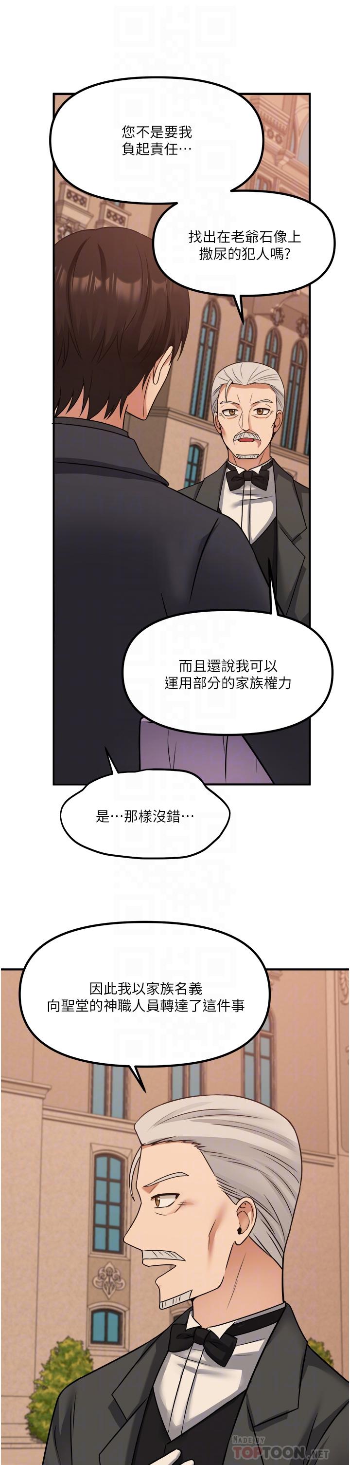14P - 抖M女仆